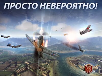 Скачать Sky Gamblers: Storm Raiders (Взлом Разблокировано все) версия 1.0.5 на Андроид