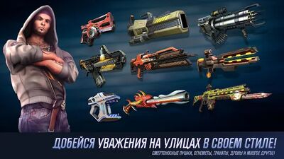 Скачать Gangstar Vegas - Мафия в игре (Взлом Разблокировано все) версия 5.4.2b на Андроид