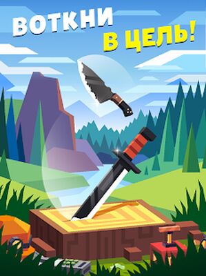 Скачать Flippy Knife (Взлом Много монет) версия 1.9.9 на Андроид