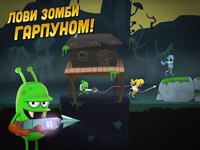 Скачать Zombie Catchers: Поймать зомби (Взлом Много денег) версия 1.30.21 на Андроид