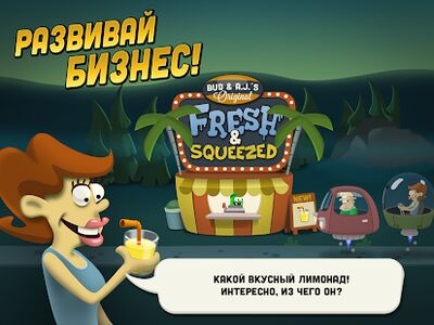 Скачать Zombie Catchers: Поймать зомби (Взлом Много денег) версия 1.30.21 на Андроид