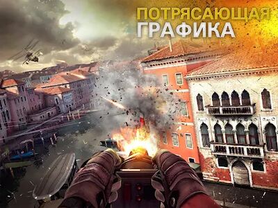 Скачать Modern Combat 5: mobile FPS (Взлом Разблокировано все) версия 5.8.7a на Андроид