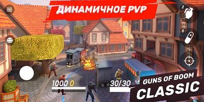 Скачать Guns of Boom Онлайн ПвП (Взлом Разблокировано все) версия 26.1.230 на Андроид