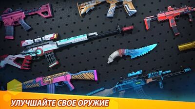 Скачать MaskGun Multiplayer FPS: игра-стрелялка бесплатно (Взлом Много денег) версия 2.901 на Андроид