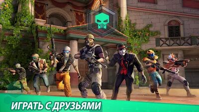 Скачать MaskGun Multiplayer FPS: игра-стрелялка бесплатно (Взлом Много денег) версия 2.901 на Андроид