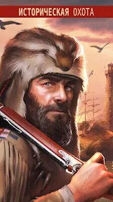 Скачать Deer Hunter 2018 (Взлом Много монет) версия 5.2.4 на Андроид