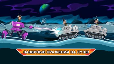 Скачать Hills of Steel (Взлом Разблокировано все) версия 3.8.0 на Андроид