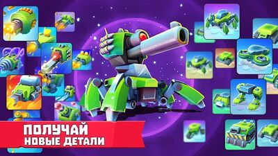 Скачать Tanks A Lot! Батл арена 3 на 3 (Взлом Много монет) версия 3.39 на Андроид