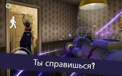 Скачать Ice Scream 3 (Взлом Много монет) версия 1.0.7 на Андроид