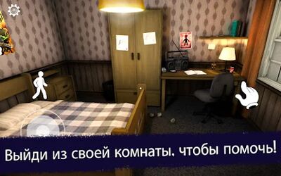 Скачать Ice Scream 1: Horror Neighborhood (Взлом Много монет) версия 1.1.7 на Андроид