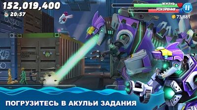 Скачать Hungry Shark World (Взлом Много денег) версия 4.5.0 на Андроид