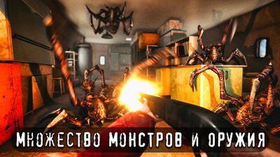 Скачать Антарктида 88: Ужасы Страшная Хоррор Экшен игра (Взлом Разблокировано все) версия 1.4.6 на Андроид