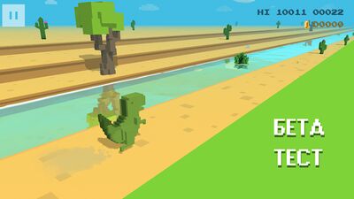 Скачать Dino 3D от Хауди Хо™ (Взлом Разблокировано все) версия 0.5.0 на Андроид