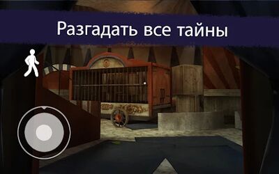 Скачать Ice Scream 2 (Взлом Много денег) версия 1.0.7 на Андроид