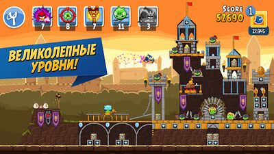 Скачать Angry Birds Friends (Взлом Разблокировано все) версия 10.7.1 на Андроид