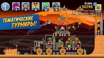 Скачать Angry Birds Friends (Взлом Разблокировано все) версия 10.7.1 на Андроид