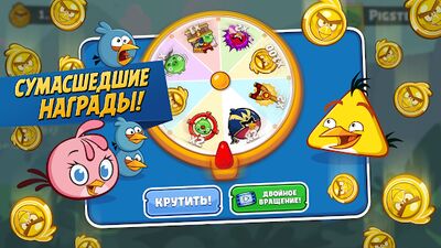 Скачать Angry Birds Friends (Взлом Разблокировано все) версия 10.7.1 на Андроид