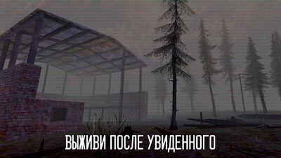 Скачать Horror zone: Pipe Head (Взлом Много монет) версия 0.326 на Андроид