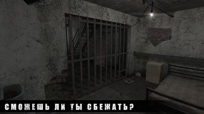 Скачать METEL HORROR ESCAPE (Взлом Разблокировано все) версия 0.360 на Андроид