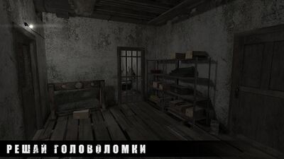 Скачать METEL HORROR ESCAPE (Взлом Разблокировано все) версия 0.360 на Андроид