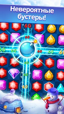 Скачать Jewel Legend: три в ряд игры (Взлом Разблокировано все) версия 2.47.6 на Андроид