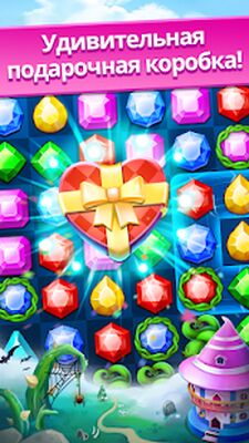 Скачать Jewel Legend: три в ряд игры (Взлом Разблокировано все) версия 2.47.6 на Андроид