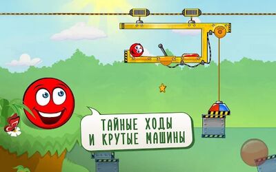 Скачать Red Ball 3: прыгающий Красный Шарик ищет любовь! (Взлом Разблокировано все) версия 1.0.69 на Андроид