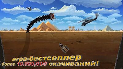 Скачать Death Worm™ Free: Alien Monster (Взлом Много монет) версия 2.0.037 на Андроид