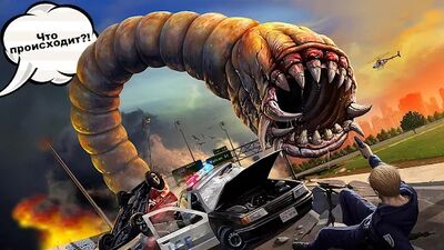 Скачать Death Worm™ Free: Alien Monster (Взлом Много монет) версия 2.0.037 на Андроид