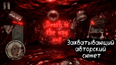 Скачать Death Park: Хоррор Выживание с Ужасным Клоуном (Взлом Много денег) версия 1.8.3 на Андроид