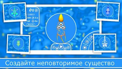 Скачать Эволюция Видов 2 (Взлом Разблокировано все) версия 1.0.9 на Андроид