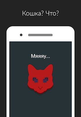 Скачать Красная кнопка: не нажимай, без интернета, аркадa (Взлом Много монет) версия 3.72 на Андроид