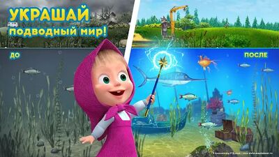 Скачать Маша и Медведь: Водные игры (Взлом Много денег) версия 1.0.43 на Андроид