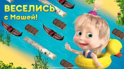 Скачать Маша и Медведь: Водные игры (Взлом Много денег) версия 1.0.43 на Андроид