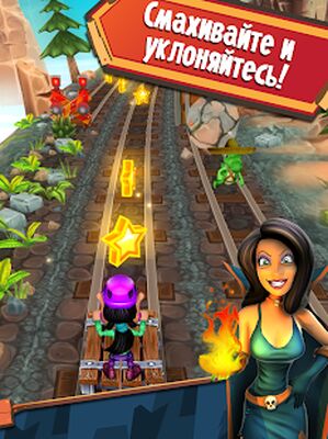 Скачать Hugo Troll Race 2: The Daring Rail Rush (Взлом Много денег) версия 2.0.9 на Андроид