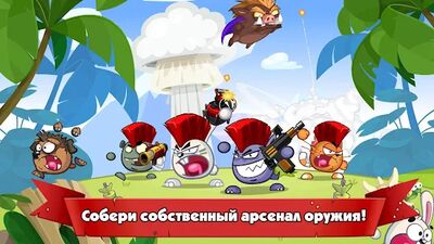 Скачать Wormix: Онлайн игра Батл, Мультиплеер Стрелялка (Взлом Много денег) версия 2.73.19 на Андроид