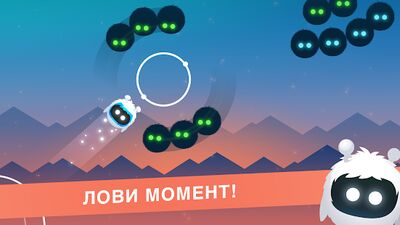 Скачать Orbia: Tap and Relax (Взлом Разблокировано все) версия 1.089 на Андроид