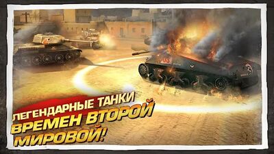 Скачать Brothers in Arms® 3 (Взлом Разблокировано все) версия 1.5.3a на Андроид