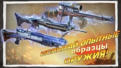 Скачать Brothers in Arms® 3 (Взлом Разблокировано все) версия 1.5.3a на Андроид