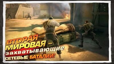 Скачать Brothers in Arms® 3 (Взлом Разблокировано все) версия 1.5.3a на Андроид