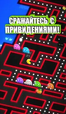 Скачать PAC-MAN 256: вечный лабиринт (Взлом Разблокировано все) версия 2.0.2 на Андроид