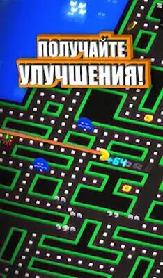 Скачать PAC-MAN 256: вечный лабиринт (Взлом Разблокировано все) версия 2.0.2 на Андроид