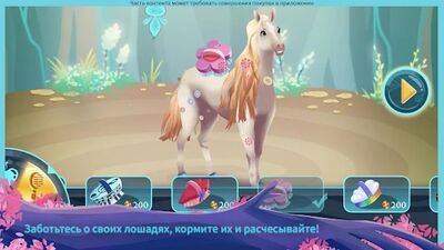 Скачать EverRun: лошади-хранители — бесконечная гонка (Взлом Много монет) версия 2.6 на Андроид