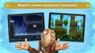 Скачать Снежная Королева: Игры Бегалки (Взлом Много денег) версия 1.3.0 на Андроид