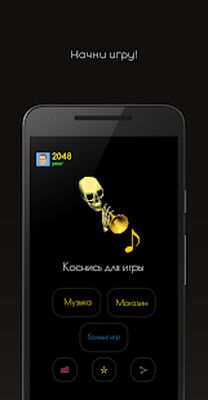 Скачать Мистер Дудец — игра кликер с музыкой (Взлом Разблокировано все) версия 1.9.9 на Андроид