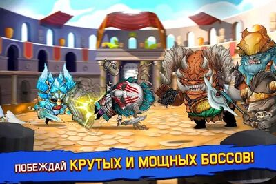 Скачать Tiny Gladiators (Взлом Разблокировано все) версия 2.4.4 на Андроид