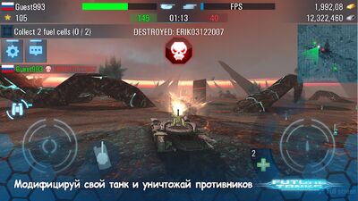 Скачать Future Tanks：Танки Будущего 3D (Взлом Много денег) версия 3.61.0 на Андроид