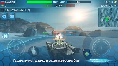 Скачать Future Tanks：Танки Будущего 3D (Взлом Много денег) версия 3.61.0 на Андроид