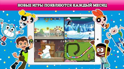 Скачать Cartoon Network GameBox (Взлом Много монет) версия 3.0.8 на Андроид