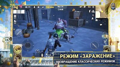 Скачать PUBG MOBILE: RESISTANCE (Взлом Разблокировано все) версия 1.5.0 на Андроид